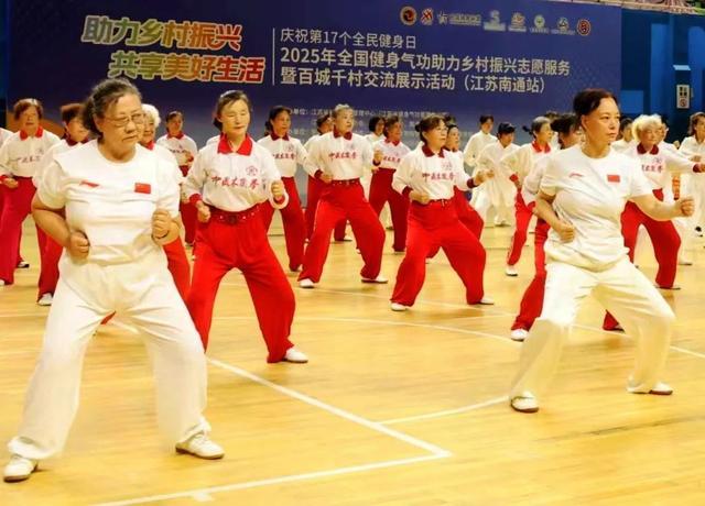 平方米, tenan, 健康中国