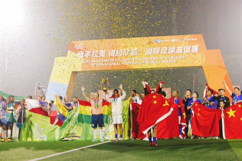 友谊赛圆满, src