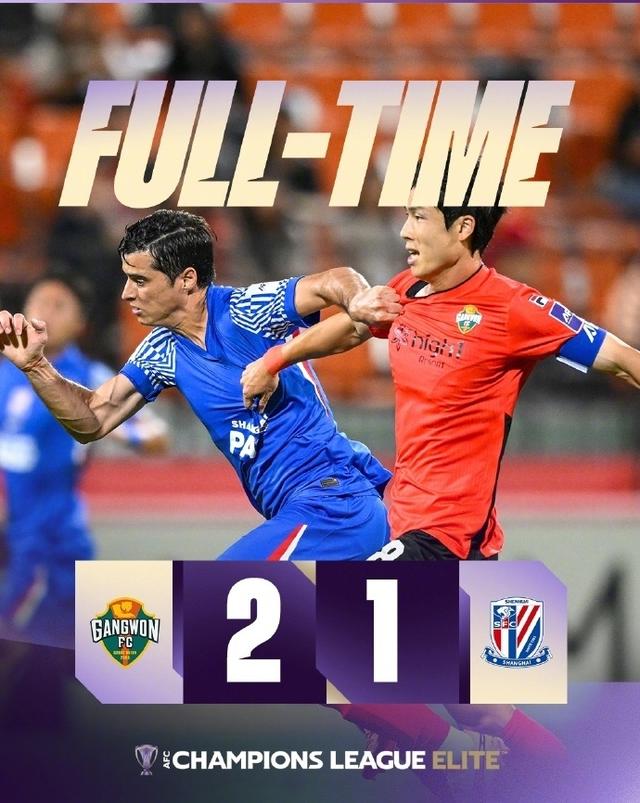 想通过庆祝, 加亚冠精英