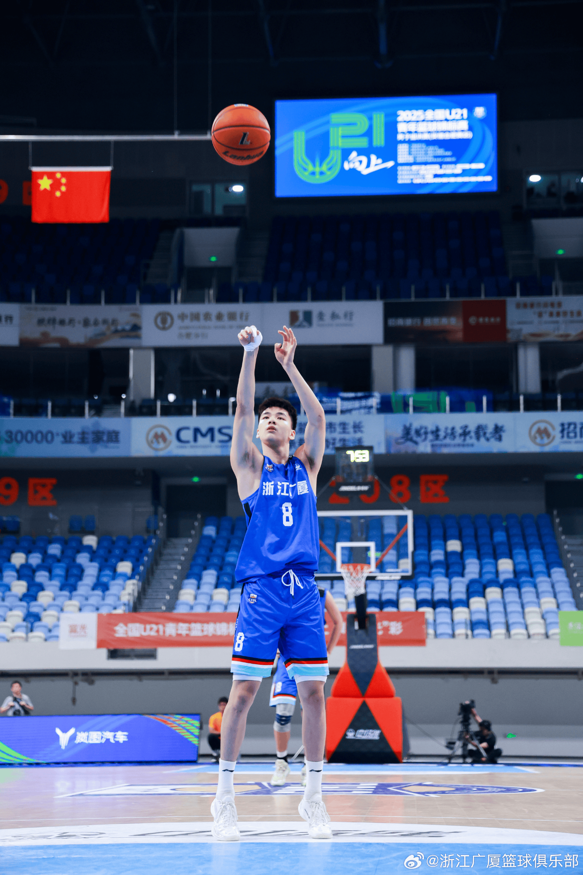 div, 广厦男篮社, entit